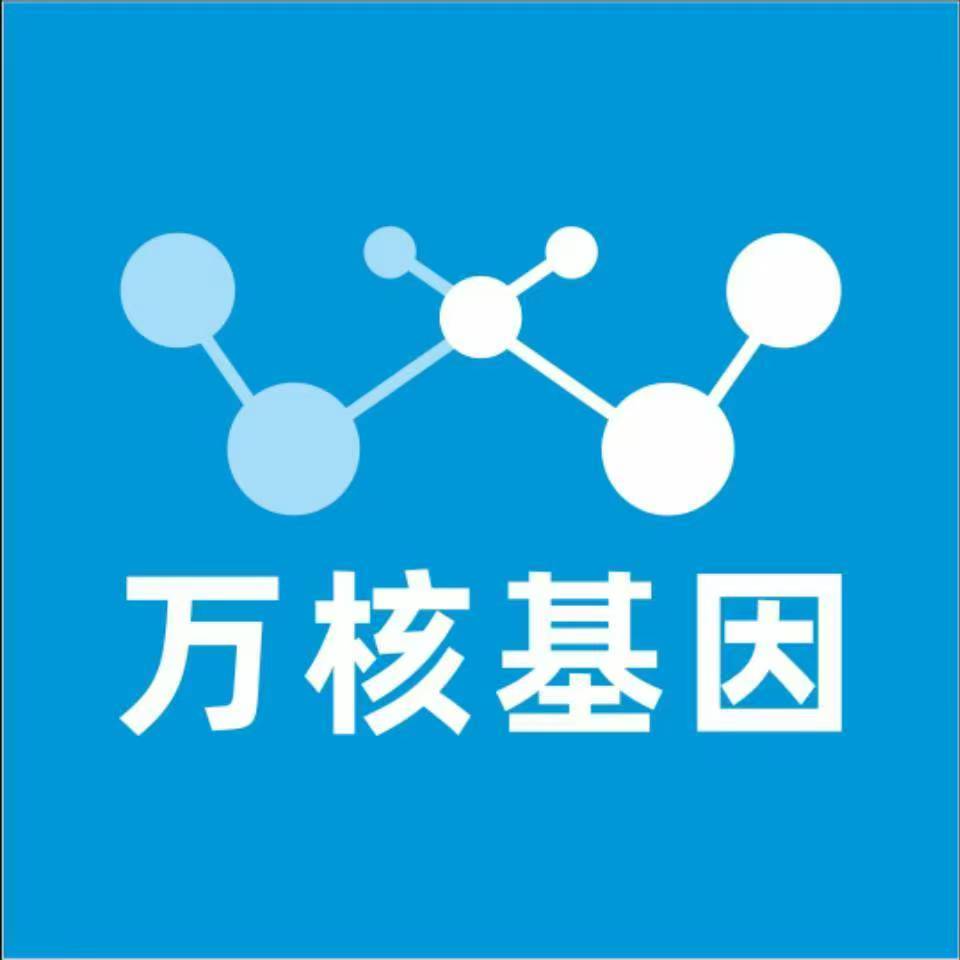焦作马村区万核基因亲子鉴定